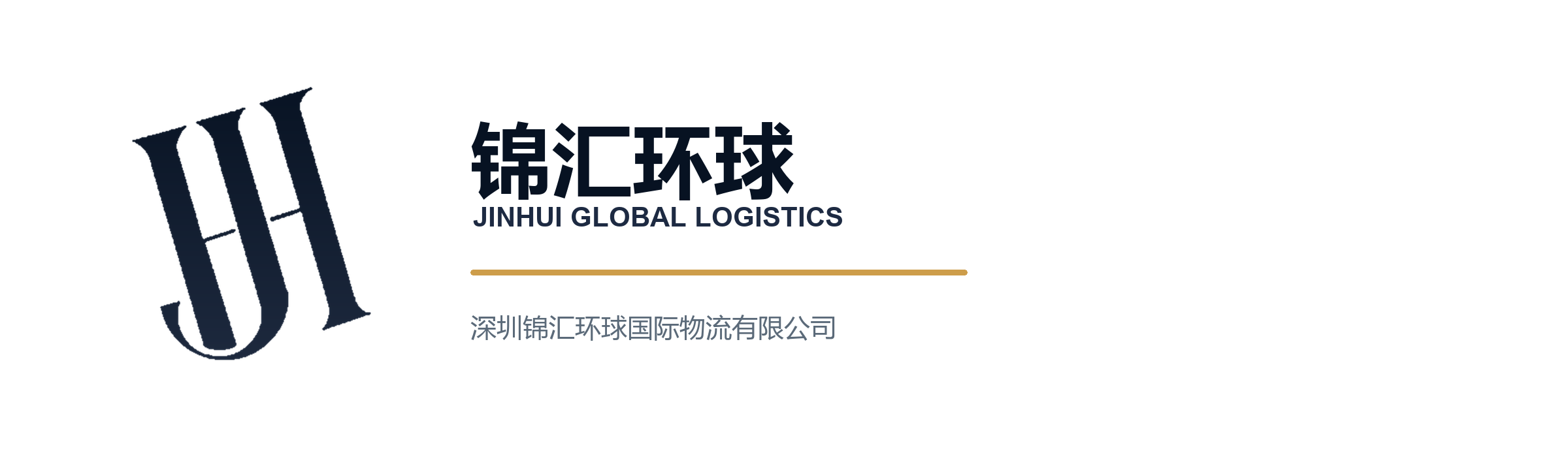 JINHUI GLOBAL LOGISTICS